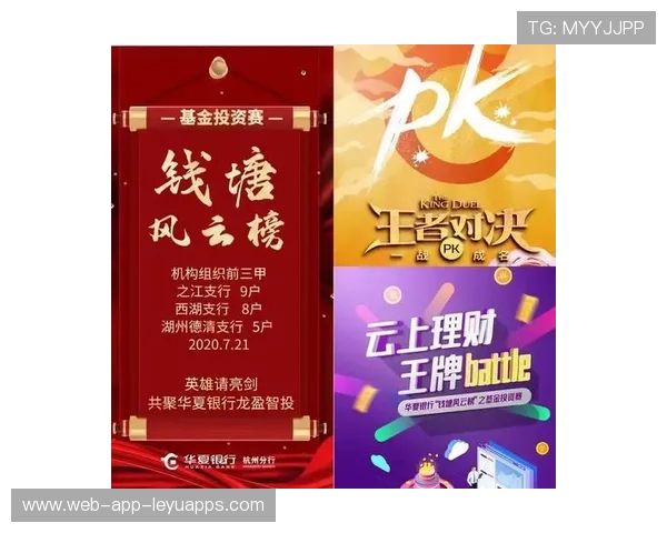 综合赛事商业合作及投资策略分析